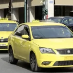 Yeni grev nedeniyle Atina Salı ve Çarşamba günleri taksi hizmeti sunamayacak