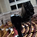 Parlamento, OPEKEPE tarım sübvansiyonları davasında 13 ND milletvekilinin dokunulmazlığını kaldırdı